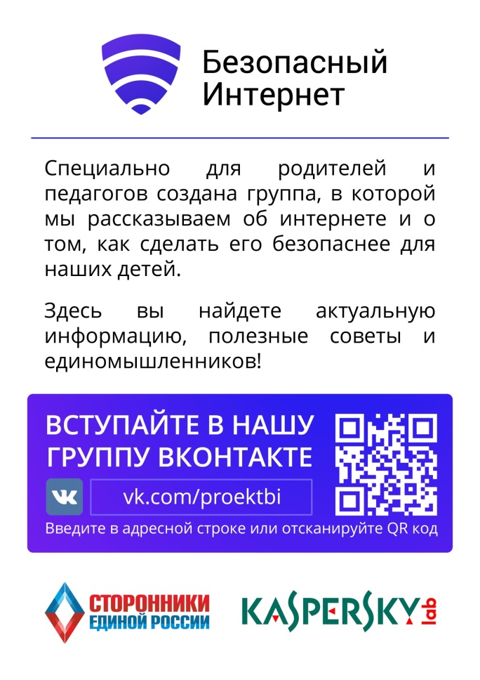 Основные методы обеспечения информационной безопасности